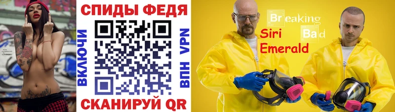 АМФ 97%  хочу наркоту  Аркадак 