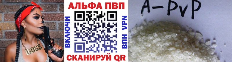 закладки  Аркадак  mega зеркало  Альфа ПВП кристаллы 