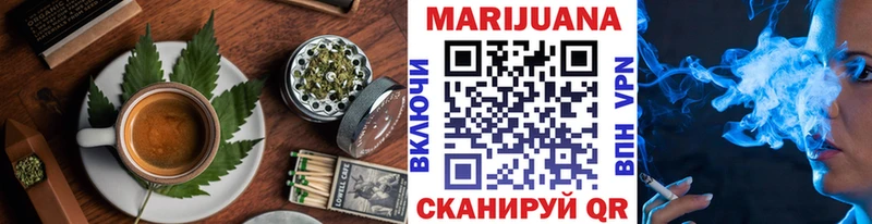 Печенье с ТГК марихуана  Аркадак 