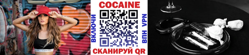 Кокаин 98%  купить наркоту  Аркадак 
