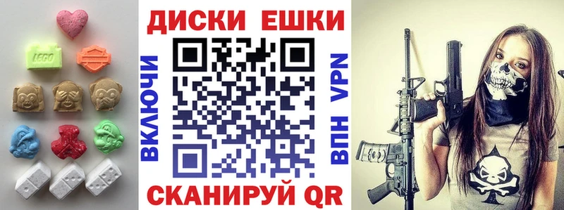 магазин продажи   Аркадак  ЭКСТАЗИ mix 