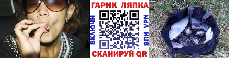 купить наркоту  Аркадак  ГАШИШ индика сатива 
