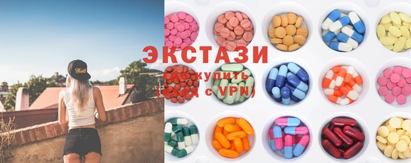 ешки Армянск