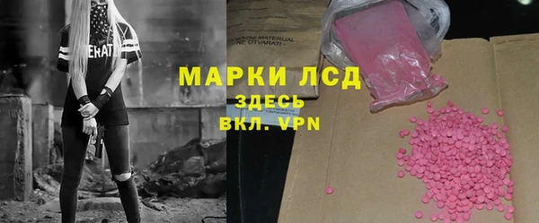 ешки Армянск