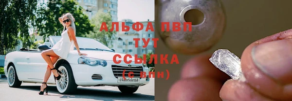 марки nbome Аркадак