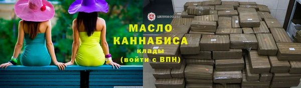 марки nbome Аркадак
