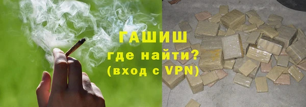 ешки Армянск