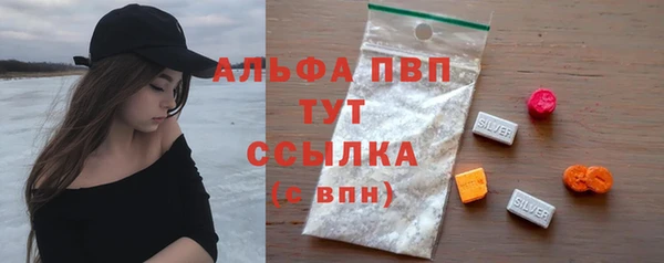 ешки Армянск