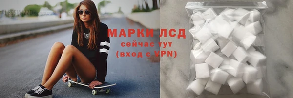герыч Арсеньев