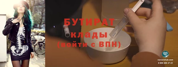 марки nbome Аркадак