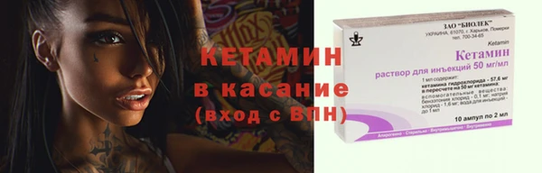 ешки Армянск