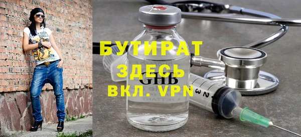 марки nbome Аркадак