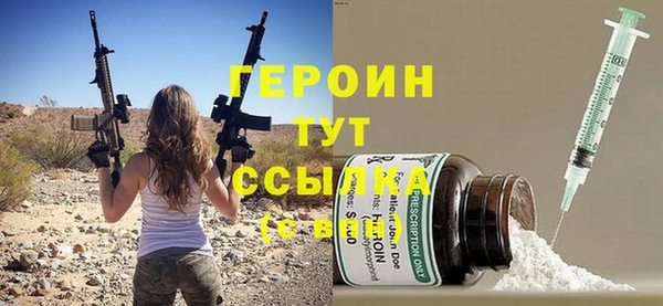 ешки Армянск