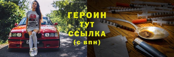 герыч Арсеньев