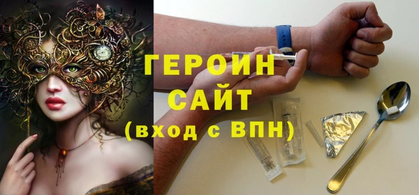марки nbome Аркадак