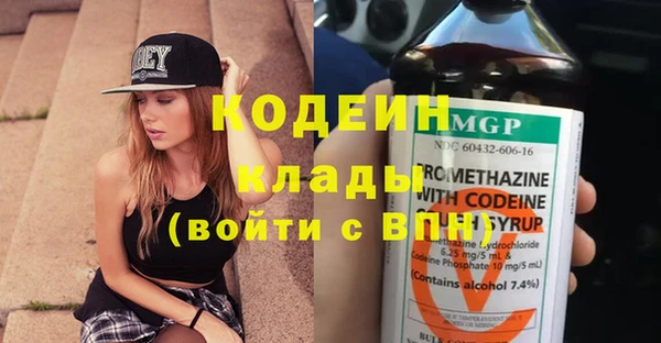 ешки Слюдянка