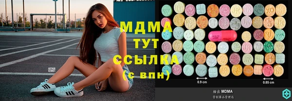 марки nbome Аркадак
