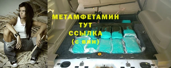ешки Армянск