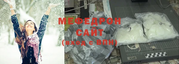 ешки Армянск