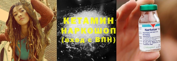 марки nbome Аркадак