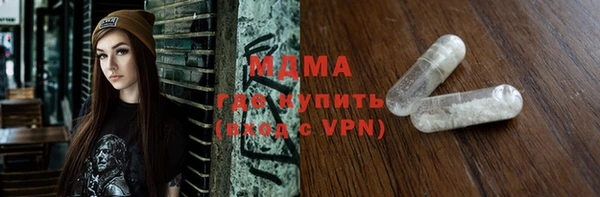 гашишное масло Снежногорск