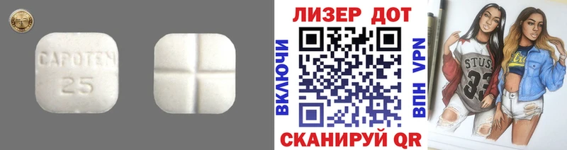 закладки  Аркадак  ЛСД экстази кислота 