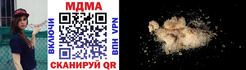 MDMA молли  Аркадак 