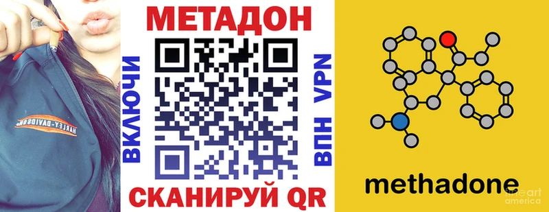Метадон белоснежный  что такое наркотик  ссылка на мегу tor  Аркадак 