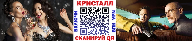 Метамфетамин кристалл  МЕГА   Аркадак  цены  