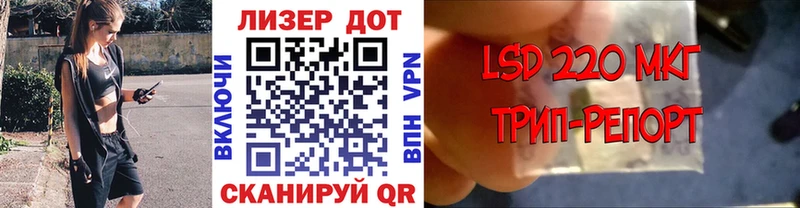Марки N-bome 1,8мг  Аркадак 