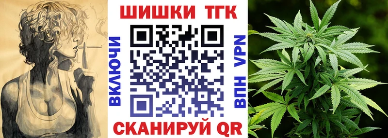 Бошки Шишки MAZAR  МЕГА зеркало  Аркадак 